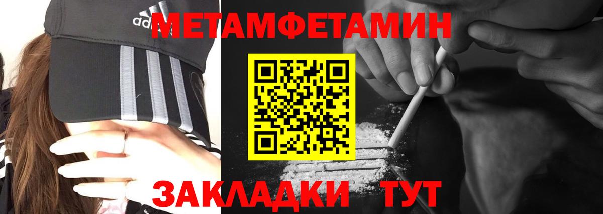 Меф мяу мяу Петрозаводск