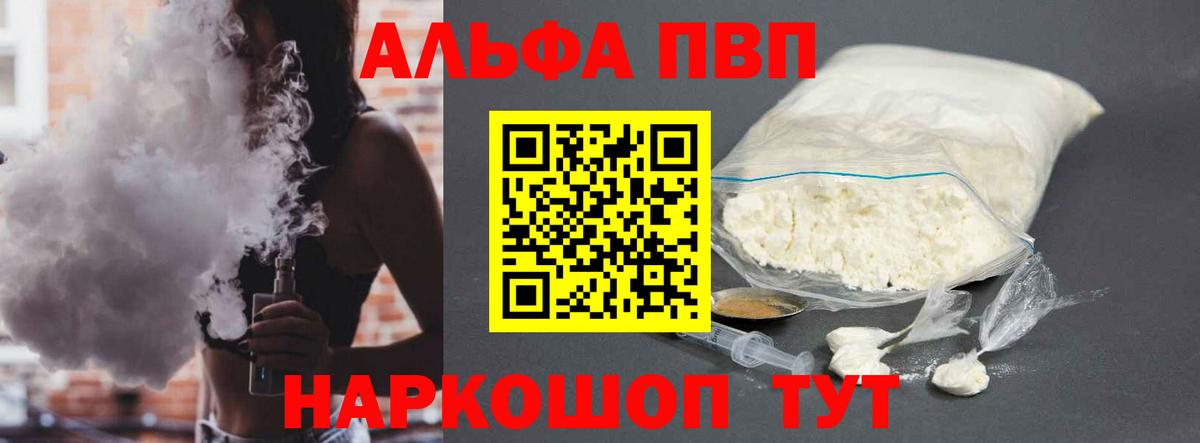 APVP VHQ Петрозаводск