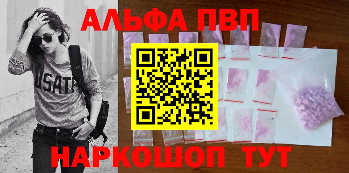 ГАШИШ  Петрозаводск  Вход с VPN  Цена  Меф МЯУ МЯУ кристаллы  Каннабис 