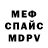 Метадон белоснежный Hiron ARMZ