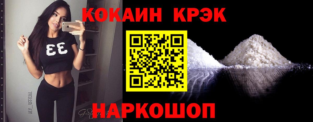 Кокаин 99% Петрозаводск