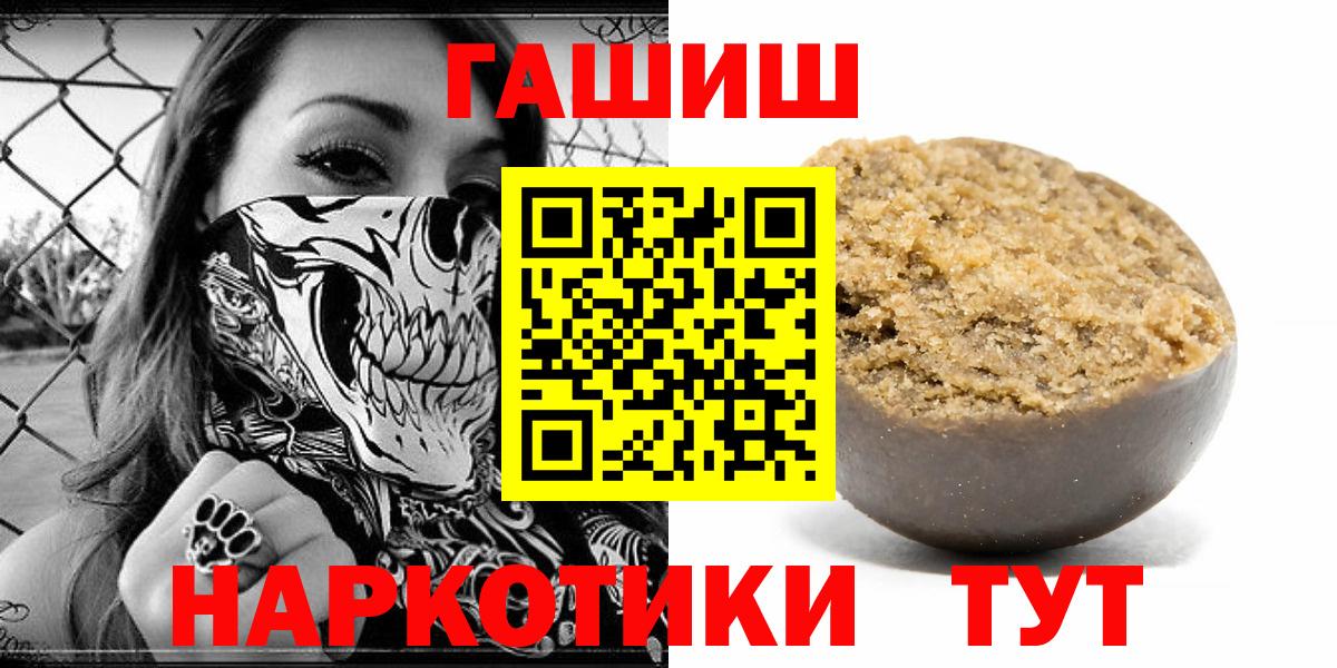 ГАШ Cannabis Петрозаводск