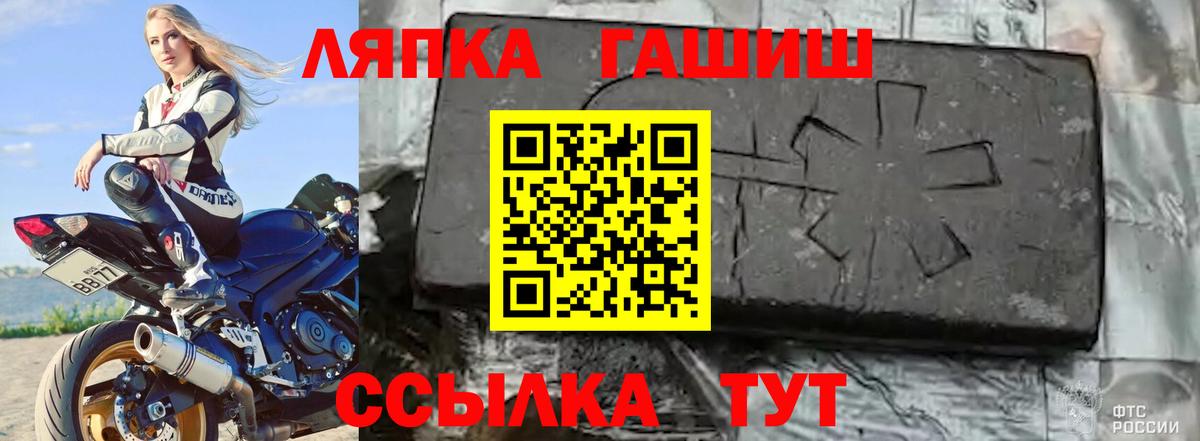 Петрозаводск  ГАШ хэш  Вход с VPN  сколько стоит  ГАШИШ ice o lator 