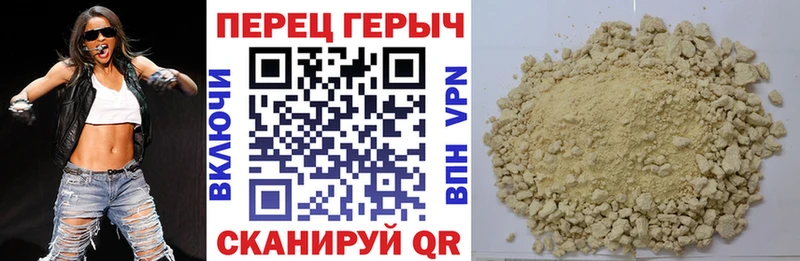 что такое наркотик  Петрозаводск  маркетплейс Telegram  ГЕРОИН хмурый 