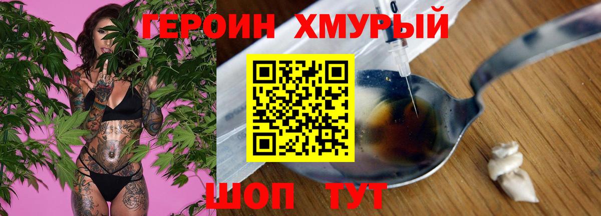 Петрозаводск  Героин афганец  Вход с VPN 