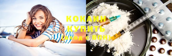COCAINE Алексеевка