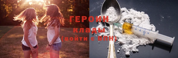 героин Алзамай