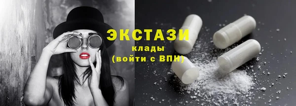 COCAINE Алексеевка