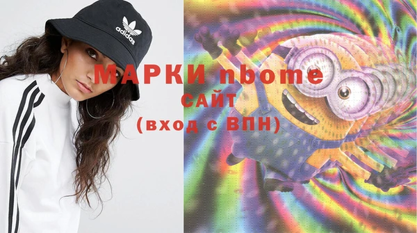 COCAINE Алексеевка