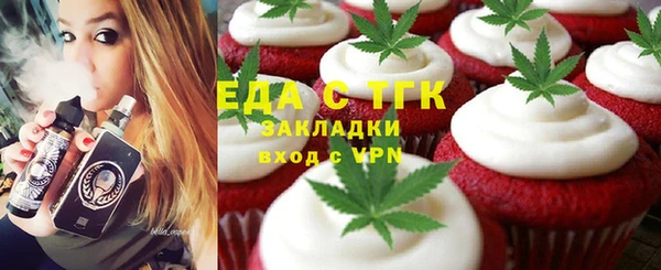 COCAINE Алексеевка