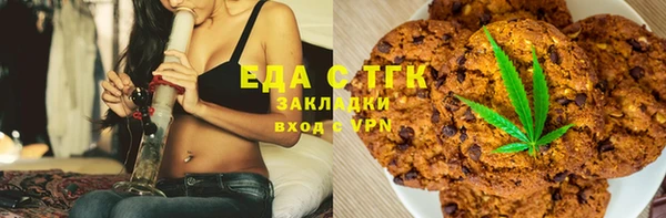 COCAINE Алексеевка