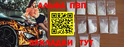 меф Славянск-на-Кубани