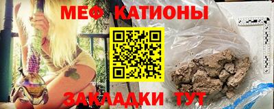 ALPHA PVP Севастополь