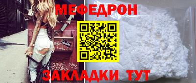 ALPHA PVP Севастополь