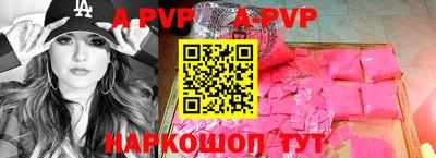 a pvp Северобайкальск