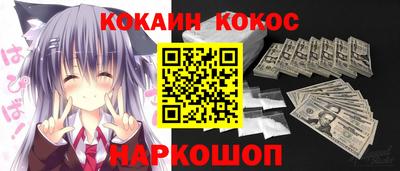 ALPHA PVP Севастополь