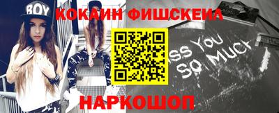ALPHA PVP Севастополь