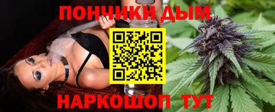 ALPHA PVP Севастополь