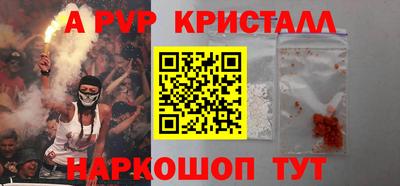 spice Сланцы