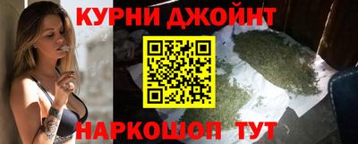 меф Славянск-на-Кубани