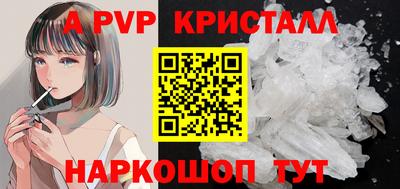 меф Славянск-на-Кубани