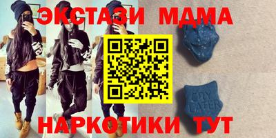 ALPHA PVP Севастополь