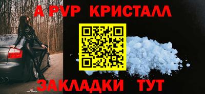 меф Славянск-на-Кубани