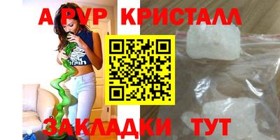 a pvp Северобайкальск