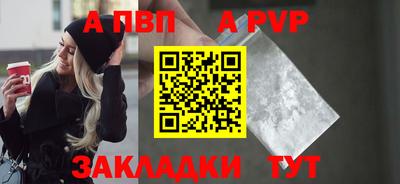 герыч Свободный