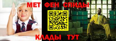 spice Сланцы