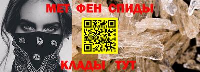 ALPHA PVP Севастополь