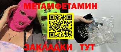ALPHA PVP Севастополь