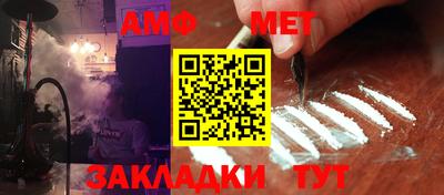 ALPHA PVP Севастополь