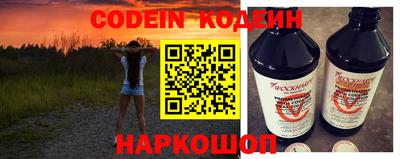 spice Сланцы