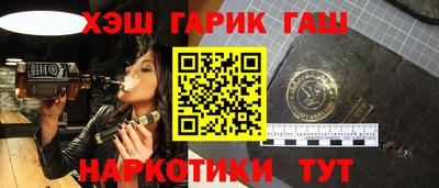 меф Славянск-на-Кубани