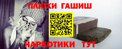 ALPHA PVP Севастополь