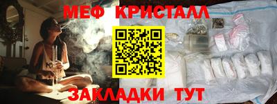ALPHA PVP Севастополь