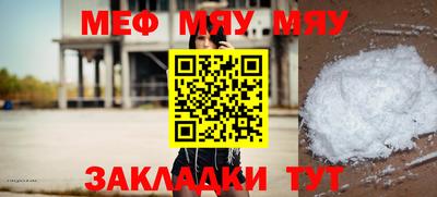 a pvp Северобайкальск