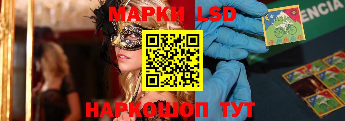 LSD-25 экстази ecstasy Петрозаводск