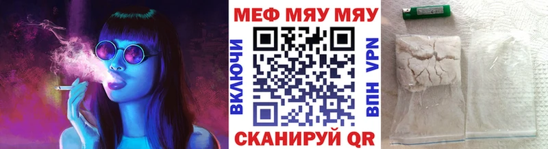 МЕФ мука  купить наркоту  Петрозаводск 