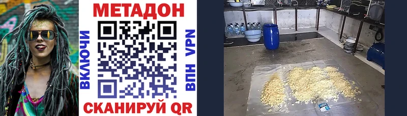 хочу наркоту  Петрозаводск  Метадон белоснежный 