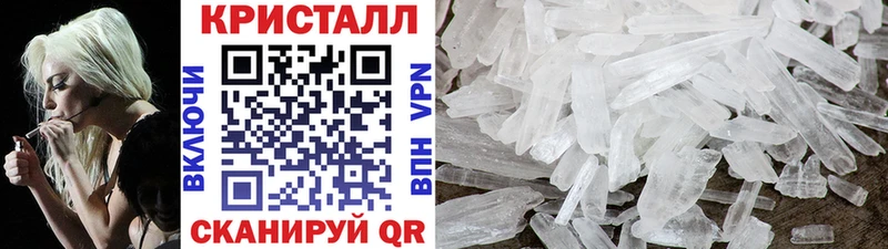 Первитин кристалл  Петрозаводск 