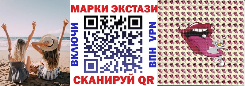 купить закладку  Петрозаводск  Марки 25I-NBOMe 1500мкг 