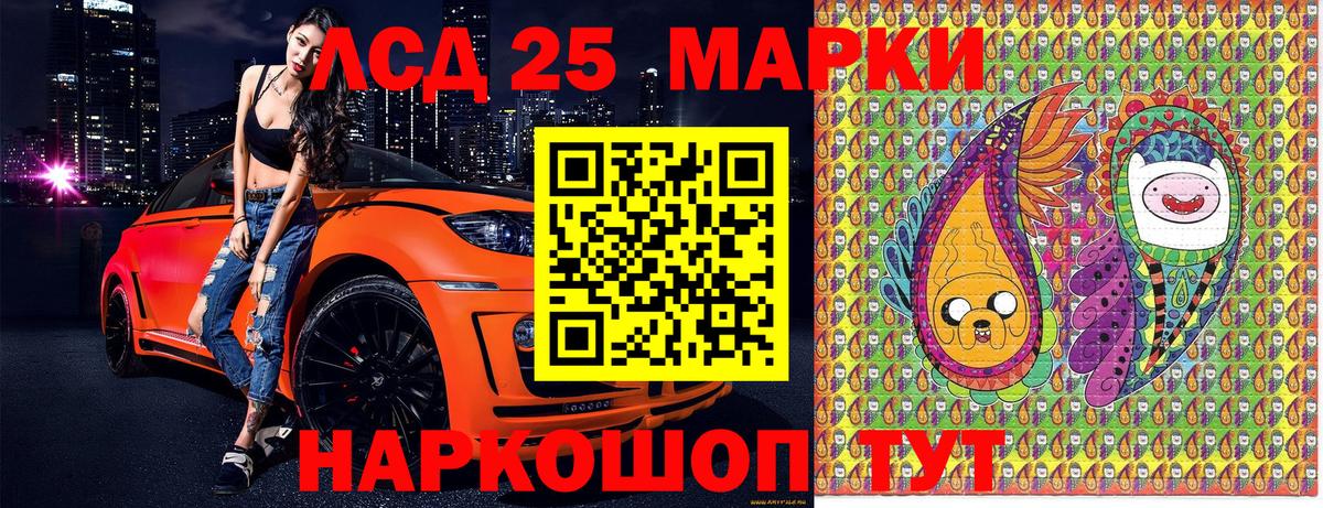 Петрозаводск  Наркотические марки 1500мкг  Вход с VPN 