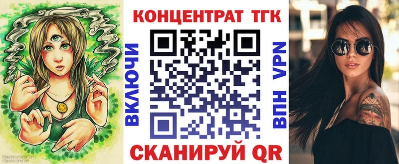 ТГК THC oil закладки Петрозаводск