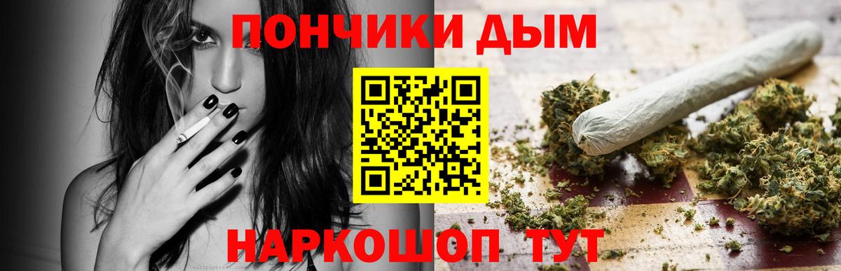 Петрозаводск  Канабис индика  Шишки марихуана AK-47  Вход с VPN 
