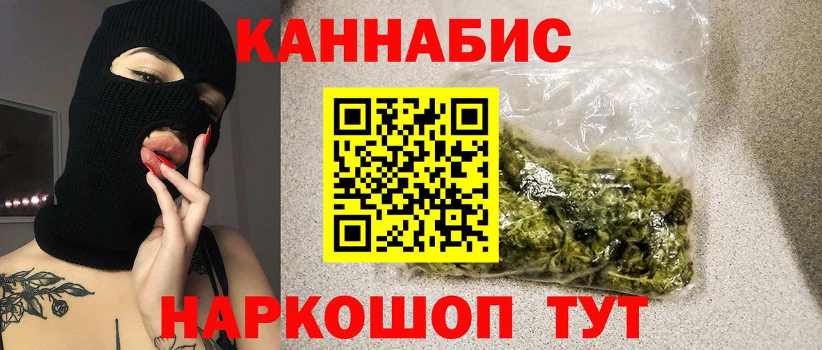 МАРИХУАНА гибрид Петрозаводск